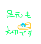 おしゃれさん東京（個別スタンプ：34）