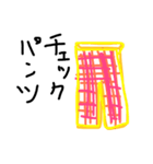 おしゃれさん東京（個別スタンプ：40）