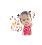 My Name is Mina（個別スタンプ：4）