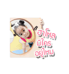 My Name is Mina（個別スタンプ：12）