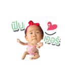 My Name is Mina（個別スタンプ：14）