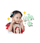 My Name is Mina（個別スタンプ：15）