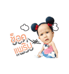 My Name is Mina（個別スタンプ：19）