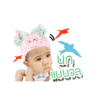 My Name is Mina（個別スタンプ：21）