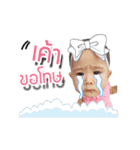 My Name is Mina（個別スタンプ：22）