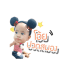 My Name is Mina（個別スタンプ：23）