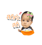 My Name is Mina（個別スタンプ：24）