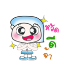 Hello my name is Mamiya..^_^（個別スタンプ：40）