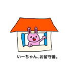 いーちゃん専用。スタンプ ～おえかき～（個別スタンプ：28）