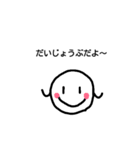 みーちゃんのことば（個別スタンプ：3）