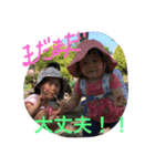 lovely mychildren（個別スタンプ：14）