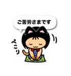 キャリアウーマンねこちゃんバージョン（個別スタンプ：6）
