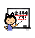 キャリアウーマンねこちゃんバージョン（個別スタンプ：15）
