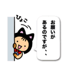 キャリアウーマンねこちゃんバージョン（個別スタンプ：21）