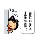 キャリアウーマンねこちゃんバージョン（個別スタンプ：22）