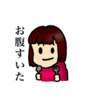 Y家の人々（個別スタンプ：1）