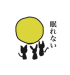 Y家の人々（個別スタンプ：9）