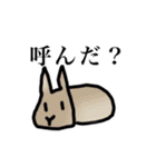 Y家の人々（個別スタンプ：10）