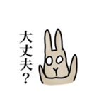 Y家の人々（個別スタンプ：11）