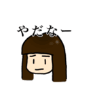 Y家の人々（個別スタンプ：14）