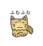 Y家の人々（個別スタンプ：15）