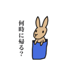 Y家の人々（個別スタンプ：17）