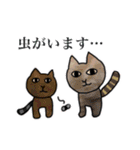 Y家の人々（個別スタンプ：23）