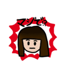 Y家の人々（個別スタンプ：28）