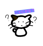 ぶち子の動物達（個別スタンプ：1）