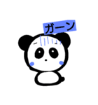 ぶち子の動物達（個別スタンプ：10）