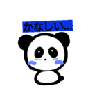 ぶち子の動物達（個別スタンプ：13）
