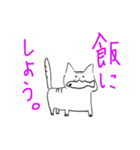 落書きねこさん2（個別スタンプ：8）