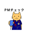 ねこのMEさん（個別スタンプ：16）