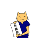 ねこのMEさん（個別スタンプ：20）