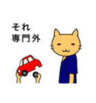 ねこのMEさん（個別スタンプ：27）