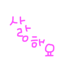 一言韓国語vol.1（個別スタンプ：12）