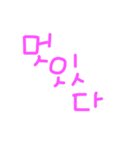 一言韓国語vol.1（個別スタンプ：13）