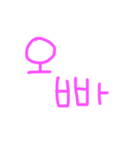 一言韓国語vol.1（個別スタンプ：15）