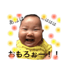 るるどん（個別スタンプ：5）