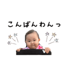 るるどん（個別スタンプ：19）