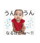 るるどん（個別スタンプ：21）