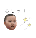 るるどん（個別スタンプ：40）