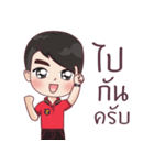 P'ken（個別スタンプ：4）