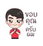 P'ken（個別スタンプ：7）