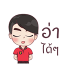 P'ken（個別スタンプ：9）