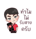 P'ken（個別スタンプ：11）