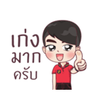 P'ken（個別スタンプ：13）