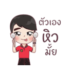 P'ken（個別スタンプ：14）