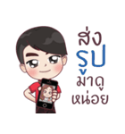 P'ken（個別スタンプ：15）