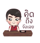 P'ken（個別スタンプ：17）